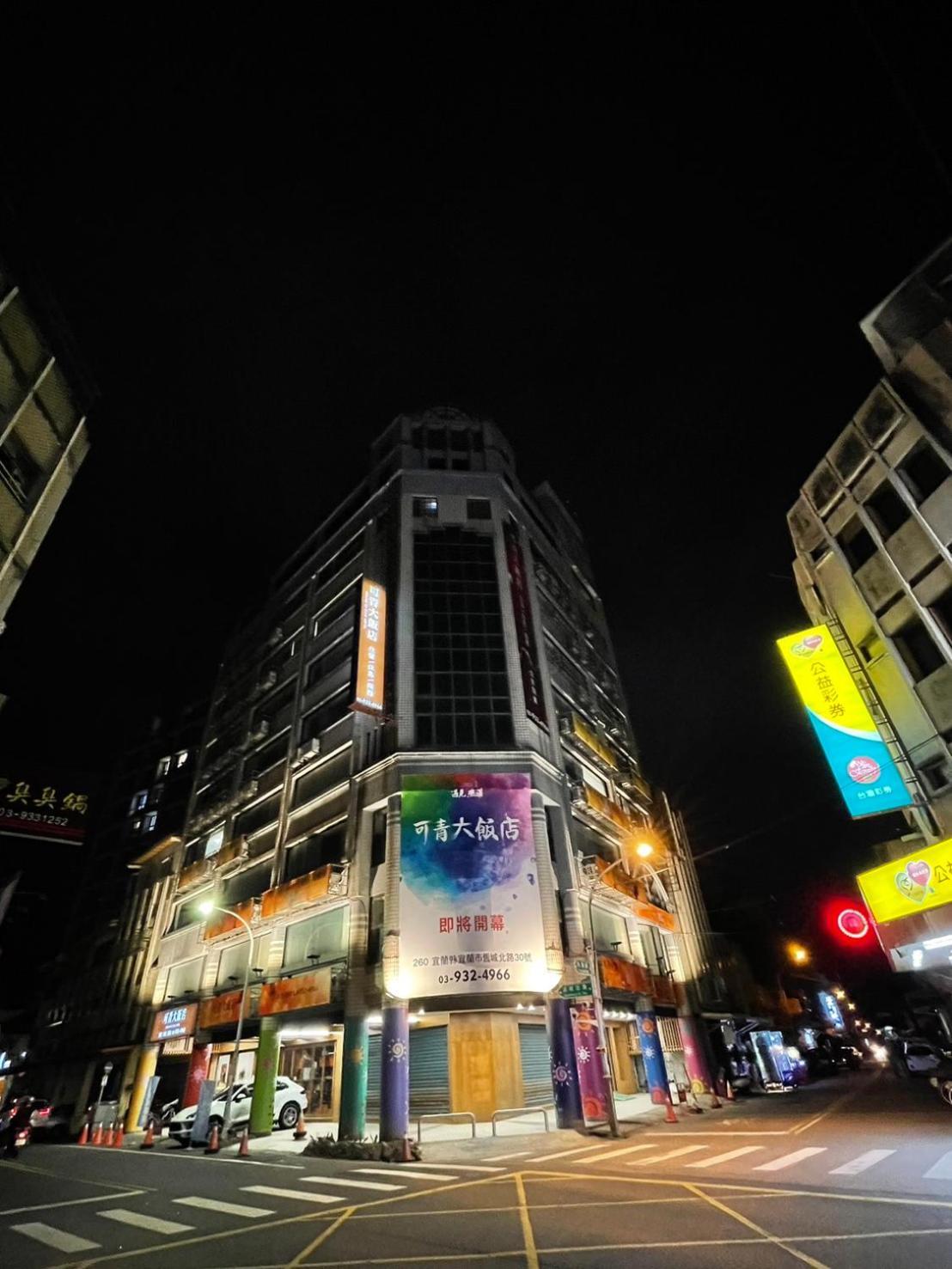 Yilan 可青大飯店grand Ke-Cing Hotel מראה חיצוני תמונה