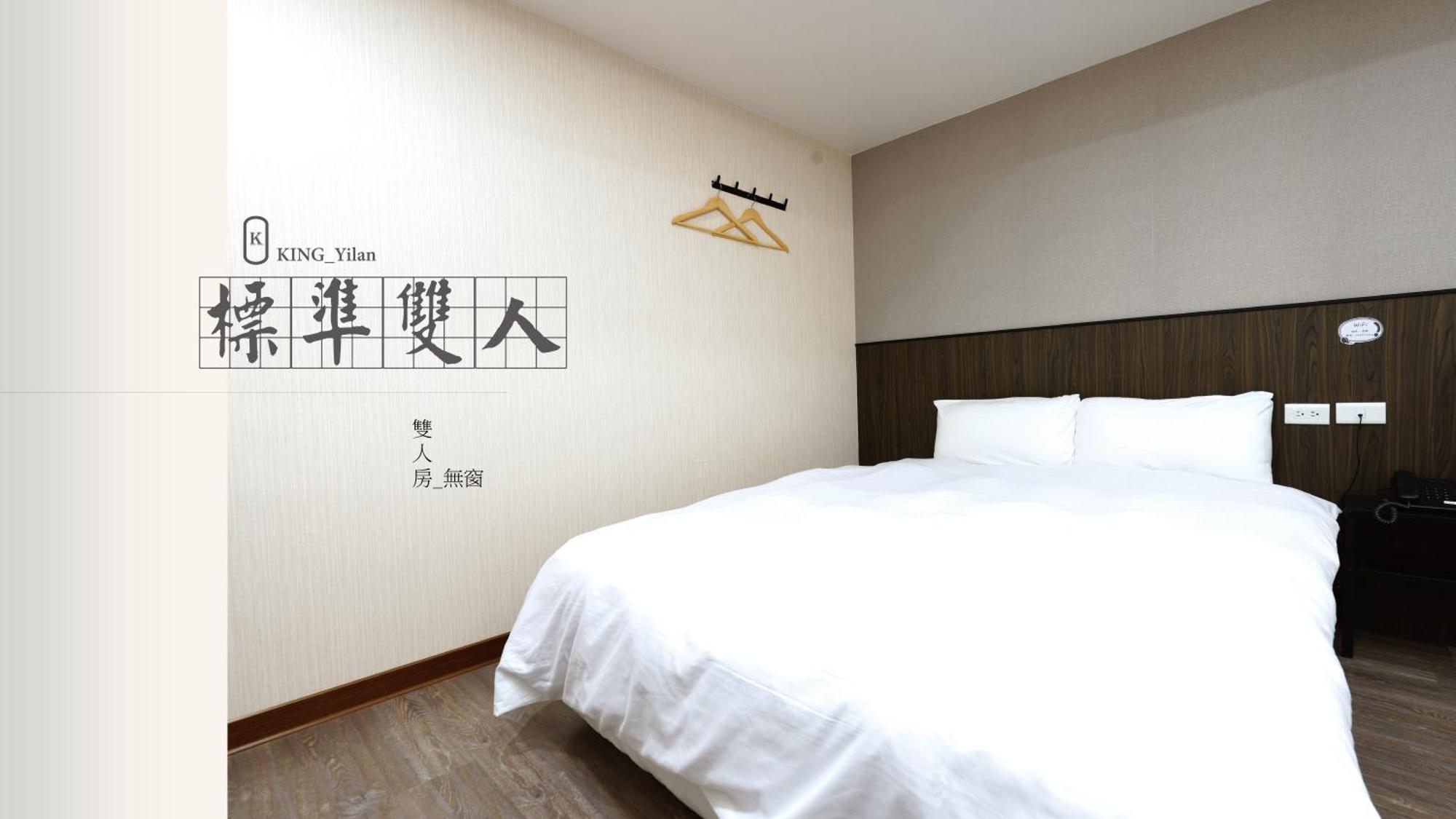 Yilan 可青大飯店grand Ke-Cing Hotel מראה חיצוני תמונה